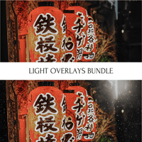 Enhance your photos with light overlays—dreamy glows, bokeh effects, sun flares, and vintage vibes. Perfect for creating ethereal, moody, and aesthetic edits. Includes soft light, golden hour, lens flares, sparkles, and cinematic touches. Ideal for creatives, photographers, and digital artists seeking warm, pastel, and retro light effects.
